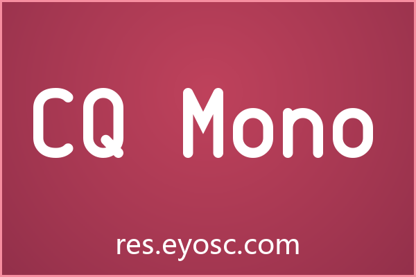 签名水印总缺那点味道？试试 CQ Mono
