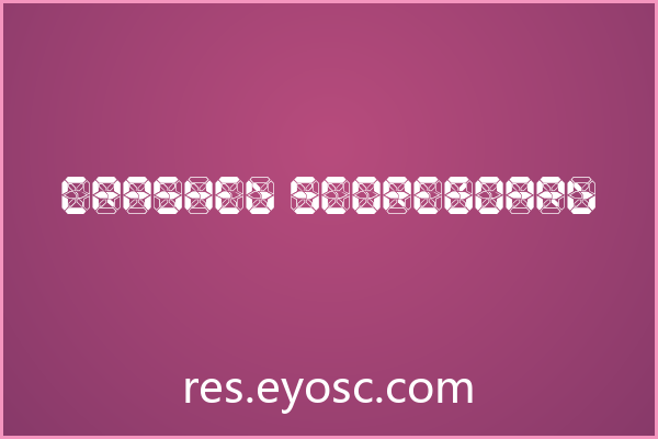 网页标题缺科技感？「Crashed Scoreboard」能破局吗