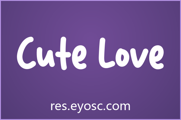 为什么网页标题需要「Cute Love」这类手写体？