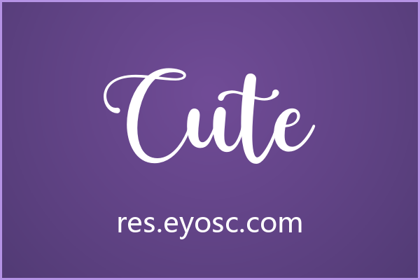 商业提案总缺那点精致感？Cute能救场吗