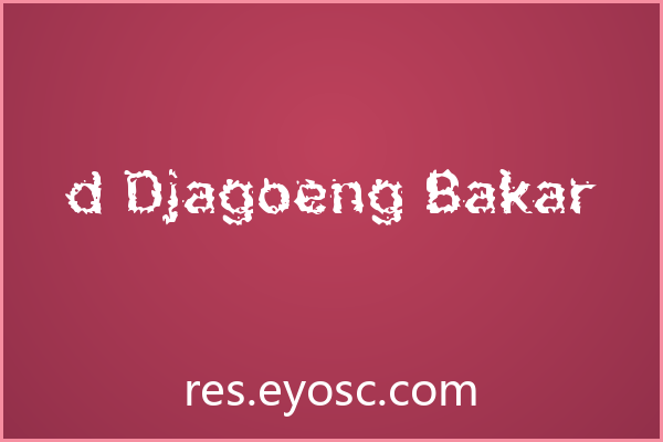 Fire, Ice类中为何值得关注「d Djagoeng Bakar」