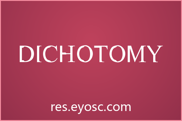 换个思路？聊聊 Dichotomy 在 App 界面的表现