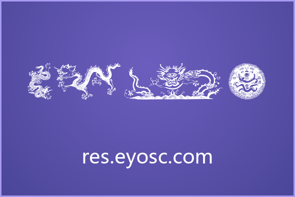 打造奇幻视觉符号：Dragons字体解析