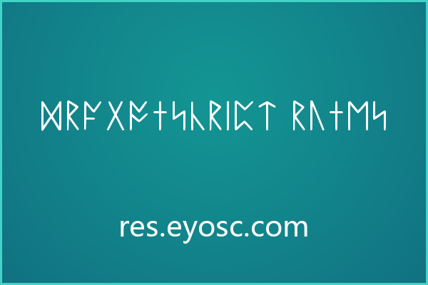 游戏封面标题用Dragonscript Runes辨识度拉满