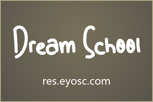 社媒封面版面上一眼认出 Dream School