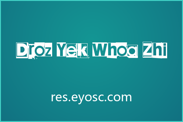Droz Yek Whoa Zhi 让社媒封面的标题瞬间定格