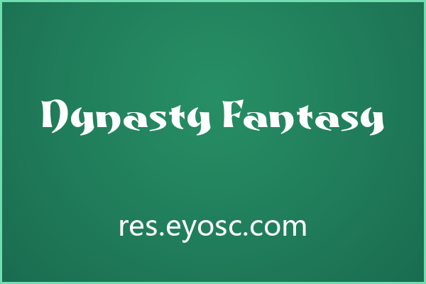 哥特风的反叛，Dynasty Fantasy的装饰艺术