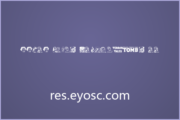Eerie Pubs Dingbats II 的图形语言如何构建惊悚氛围