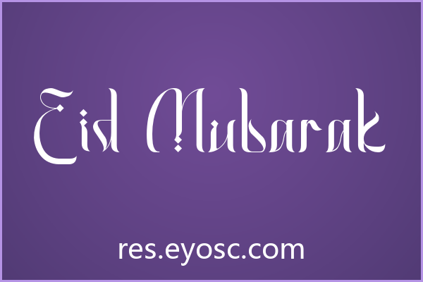 Eid Mubarak字体下载｜杂志排版装饰字体