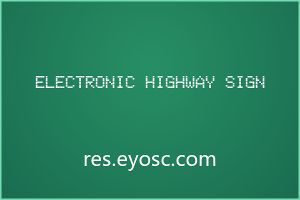 Electronic Highway Sign，网格构成的数字信号美学