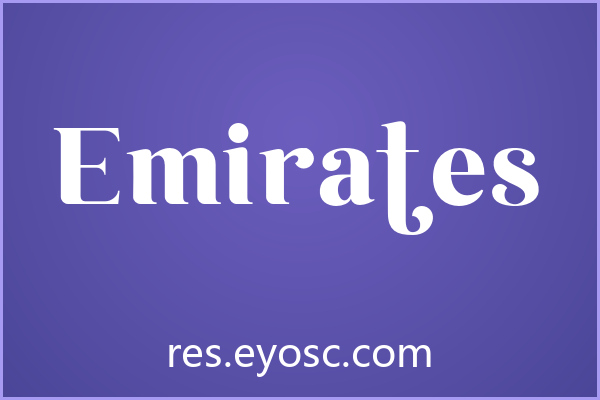 Emirates 字体下载 | 包装印刷的优雅衬线利器