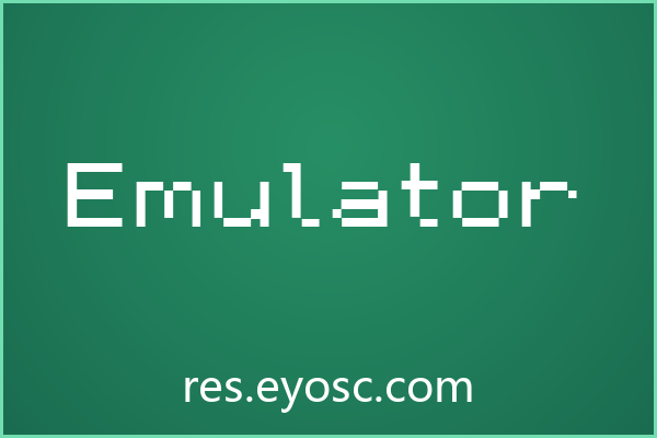 Emulator：像素格里的温柔叛逆