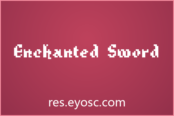 「Enchanted Sword」：像素颗粒里的中世纪浪漫
