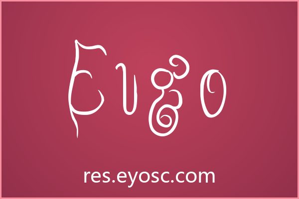 换个口味？聊聊「Eugo」在包装印刷上的细节