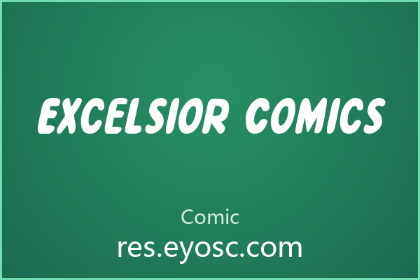 做包装标题的人该看看 Excelsior Comics