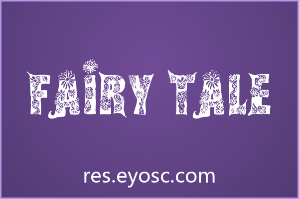 设计师字体库清单 | Fairy Tale 值得收藏吗