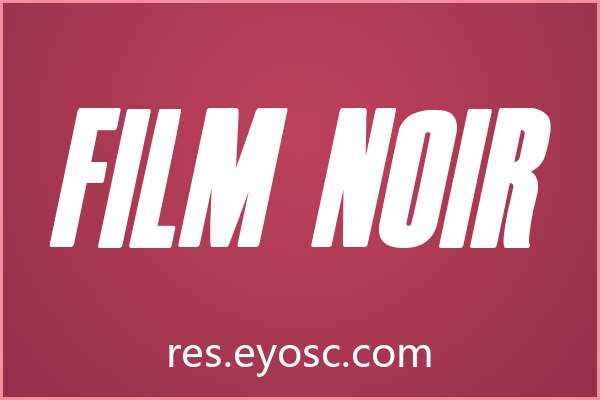为何「Film Noir」是无衬线类书籍封面的破局之选