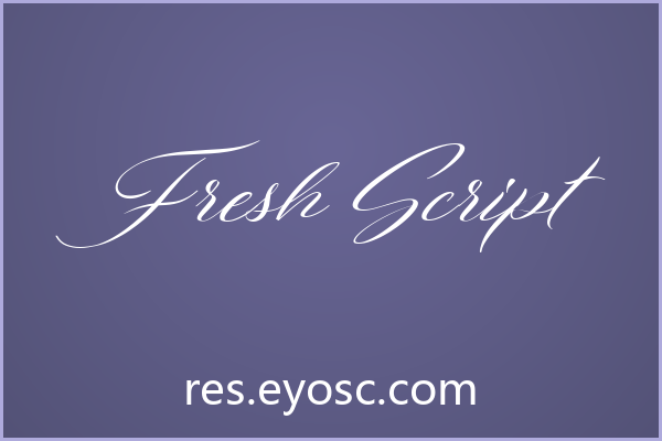 咖啡餐饮为何需要Fresh Script这类手写字体