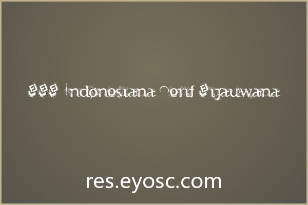 FTF Indonesiana Serif Hijauwana 评测 | 书籍封面设计实力解析