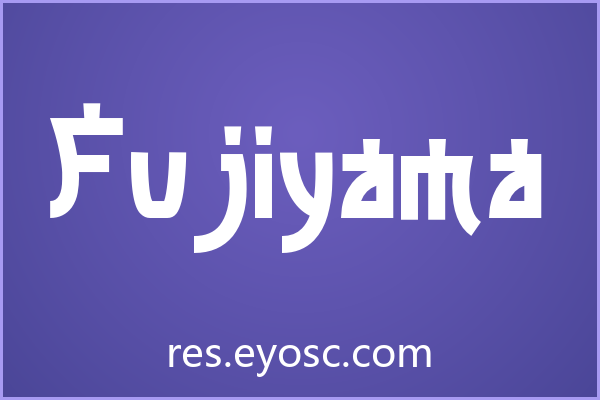 Fujiyama 字体评测：实力与项目适配度