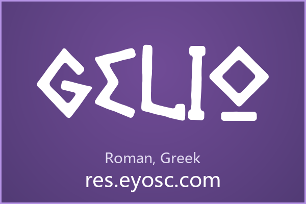Gelio，几何趣味与手工温度，海报标题新选择