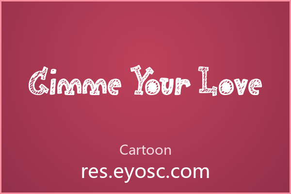 用 Gimme Your Love 做点好玩的事