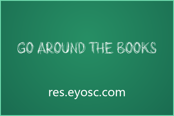 用 Go around the books 做海报标题，潦草得恰到好处