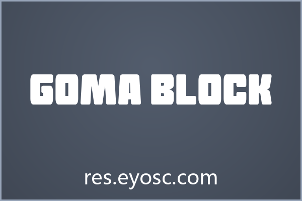 「Goma Block」：克制又鲜活的App界面几何性格