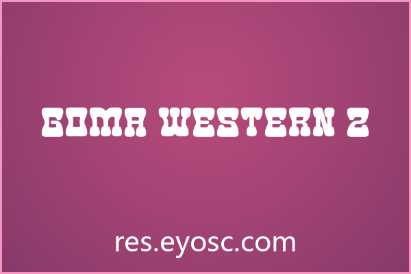 换个口味？聊聊「Goma Western 2」做Banner的细节