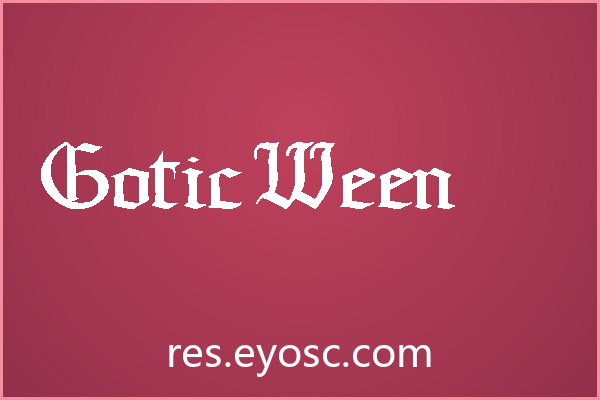 Gotic Ween 评测：包装印刷实力与适用场景
