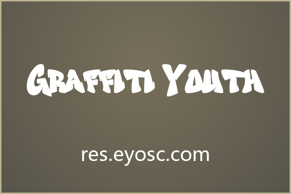 音乐节海报主视觉锁定 Graffiti Youth