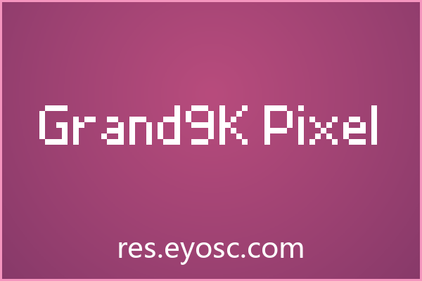 Grand9K Pixel：像素颗粒里的直率表达
