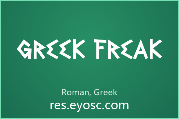 Greek Freak 让冰冷几何有了手作温度