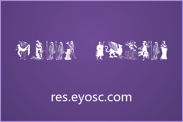 奇幻主题海报标题，Greek Mythes自带神话氛围