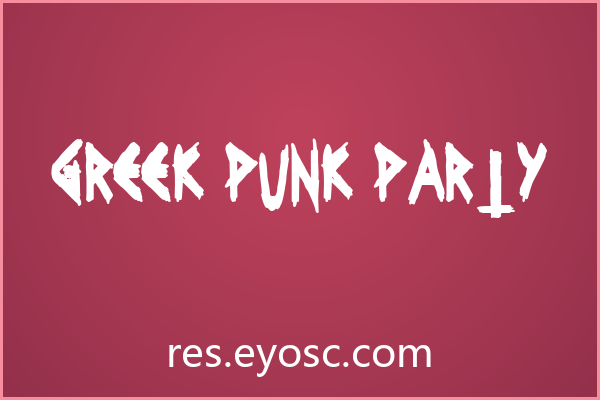 婚礼纸品缺字体？「Greek Punk Party」值得试试