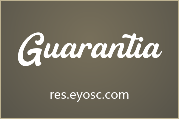 儿童绘本封面上那抹温柔的 Guarantia