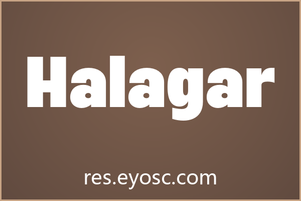 Halagar：粗壮体态里的精致趣味