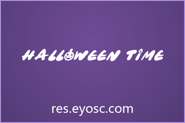 为什么「Halloween Time」在节日包装字体里值得关注