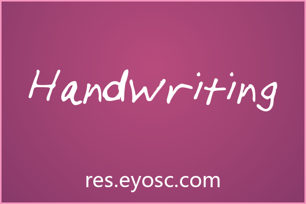 Handwriting 评测：婚礼纸品实力解析
