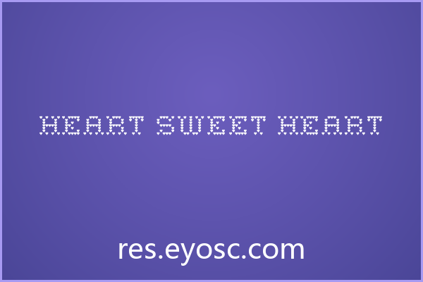 为何「Heart Sweet Heart」是情人节海报标题的破局字体