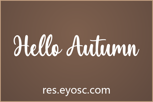 包装印刷缺手写体？「Hello Autumn」值得试试