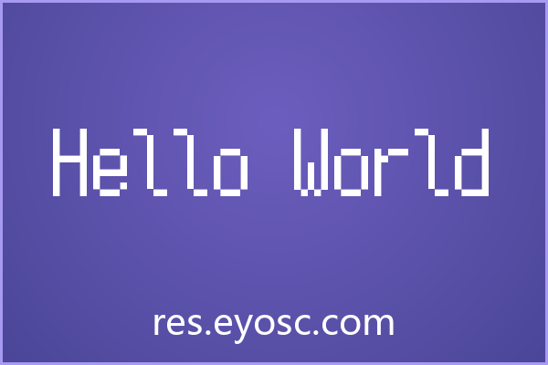 「Hello World」：像素点阵里的数字原生性格