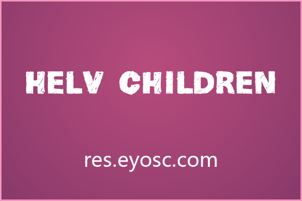 粗犷边缘的温暖叙事 Helv Children