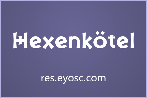 复古粗犷却意外灵活，Hexenkötel 的凯尔特密码