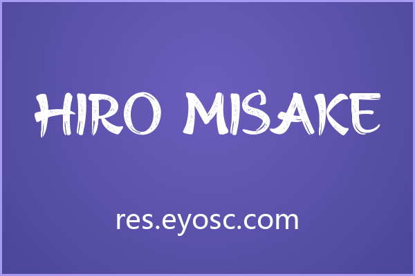 用 Hiro Misake 激活画面的手作温度