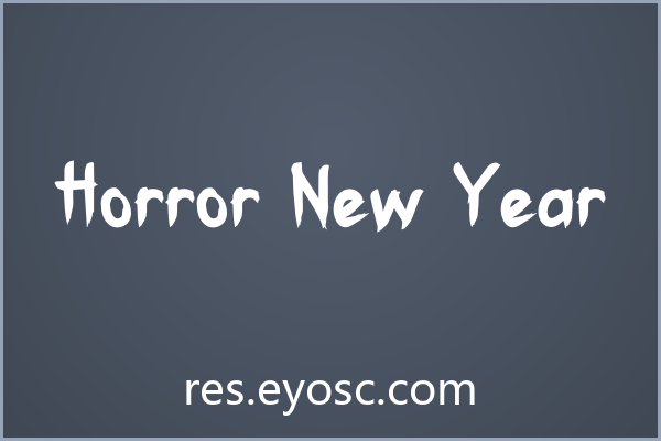 包装印刷遇瓶颈？「Horror New Year」能否破局