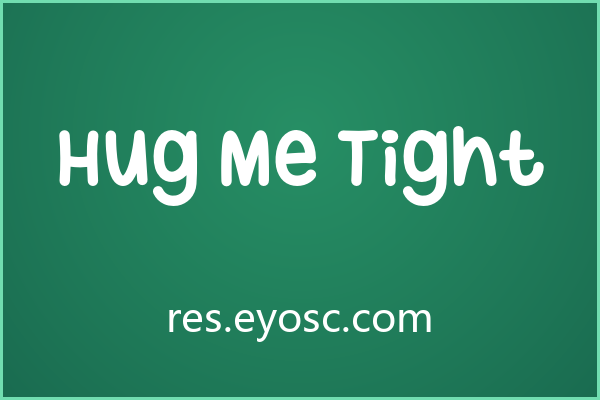圆润却不安分，Hug Me Tight 的混搭基因