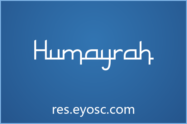 「Humayrah」：几何克制兼具异域风情的电商字体