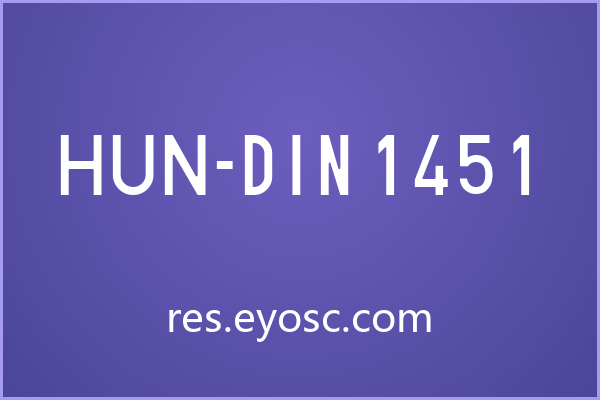 HUN-din 1451 为品牌注入冷静的几何叙事
