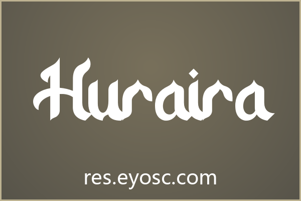 Huraira——海报标题的设计语言